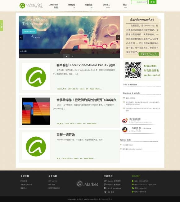 彩吧试机号排列三电脑版 充分还原年代感 刑侦剧《雪迷宫》拍出东北味